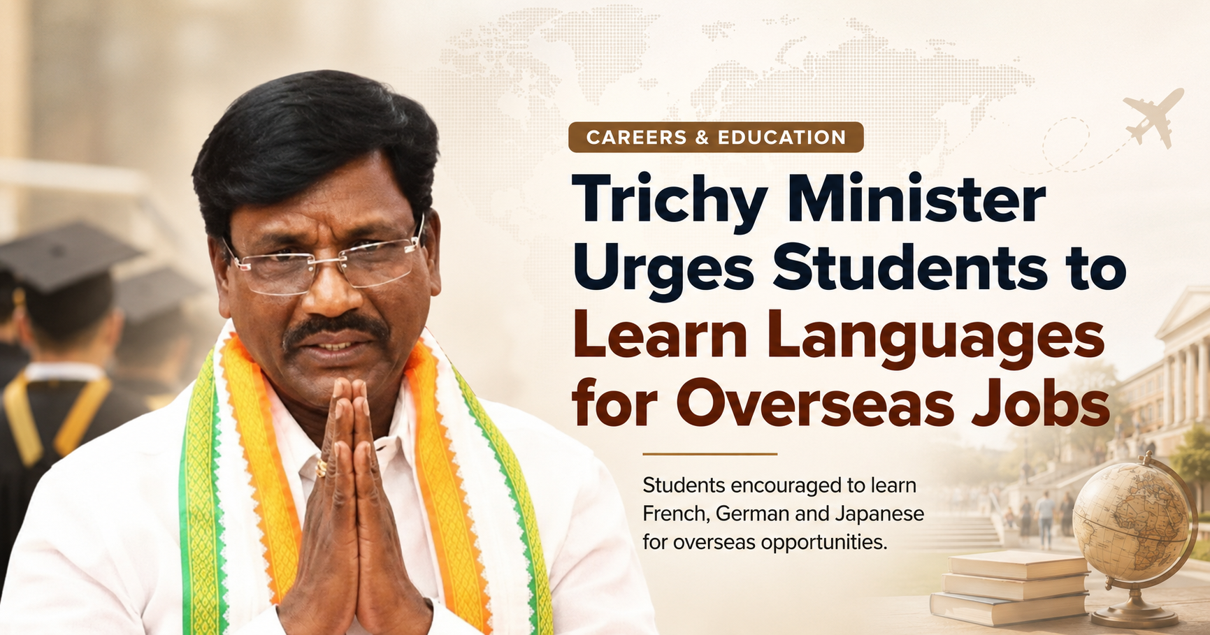 Trichy: Minister Encourages Students to Learn Foreign Languages for Overseas Jobs